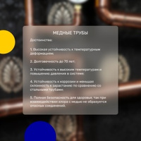  КАК ВЫБРАТЬ ТРУБЫ?   От правильно подобранных труб для водопровода зависит качество воды, надежност… 