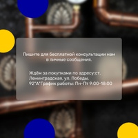  КАК ВЫБРАТЬ ТРУБЫ?   От правильно подобранных труб для водопровода зависит качество воды, надежност… 