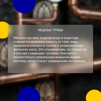  КАК ВЫБРАТЬ ТРУБЫ?   От правильно подобранных труб для водопровода зависит качество воды, надежност… 