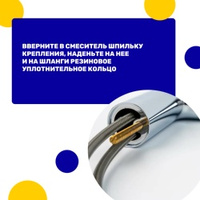  Как установить смеситель самостоятельно? Решили сегодня поделиться с вами инструкцией в карточках, … 